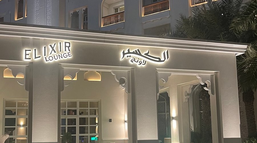 Elixir Lounge Doha