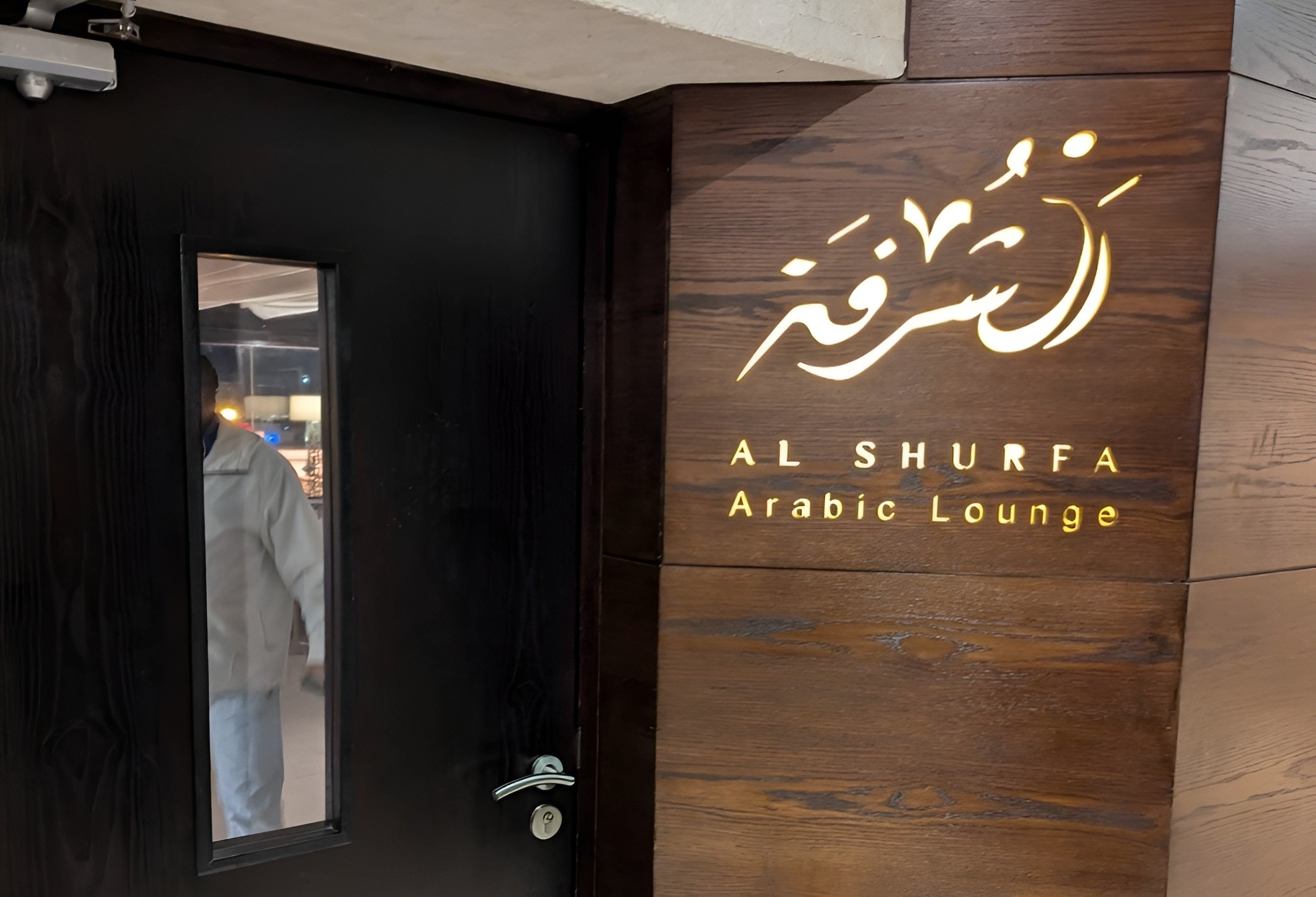 Al Shurfa Arabic Lounge