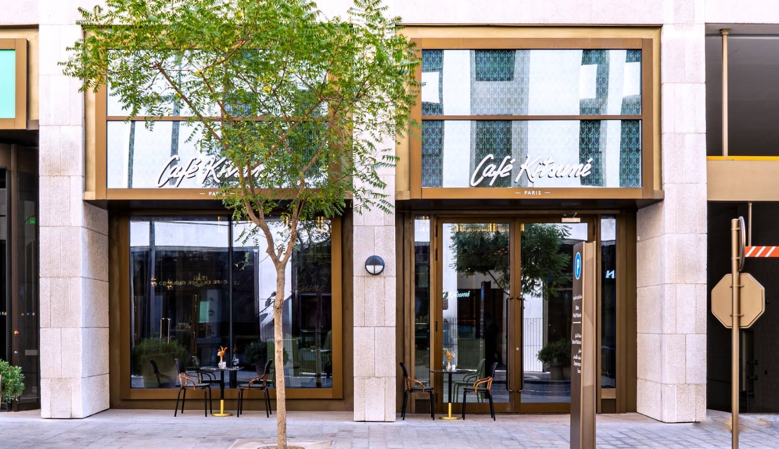 Cafe Kitsune Doha