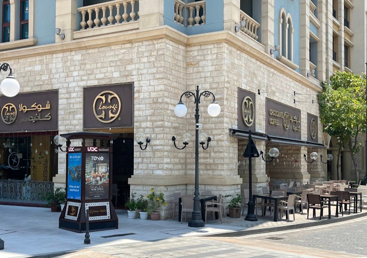 Chocolate Coffee Lounge