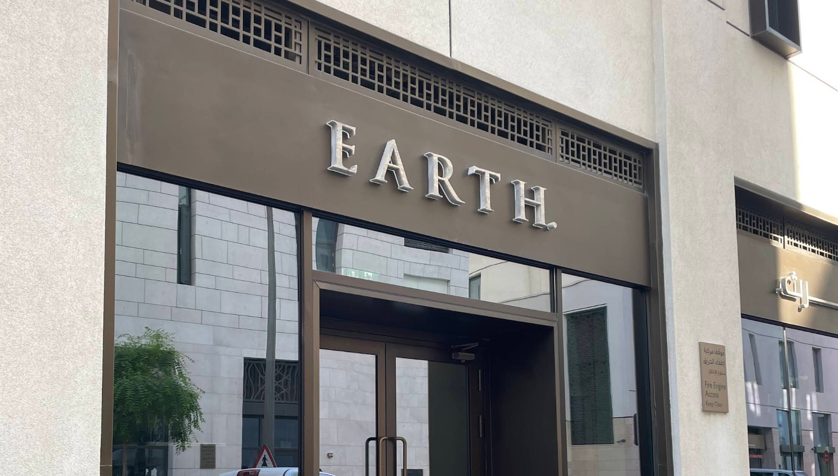 Earth Organic Coffee Doha