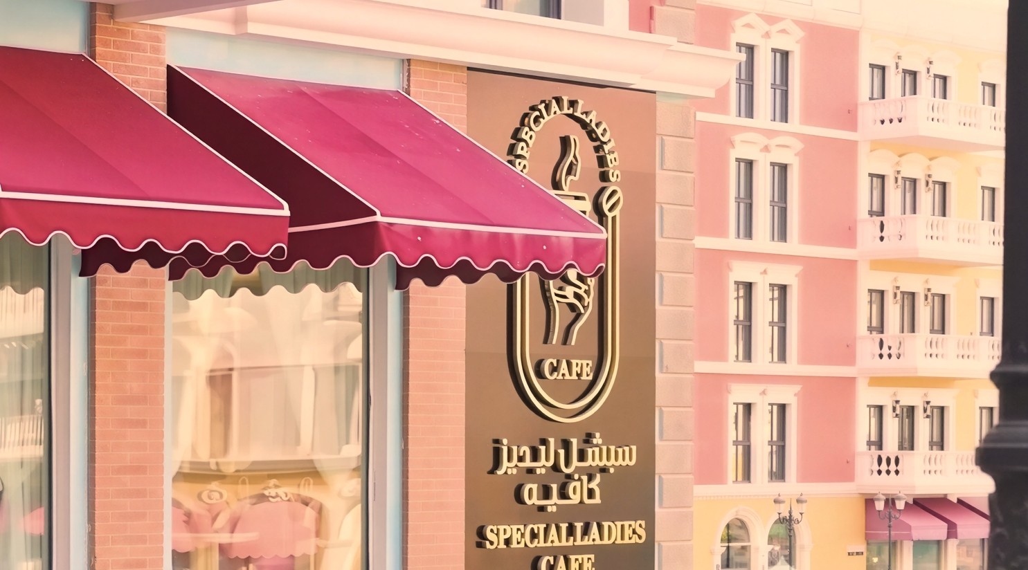 Special Ladies Cafe Doha