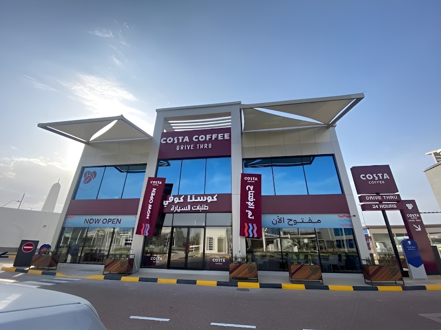 Costa Coffee Ar Rayyan