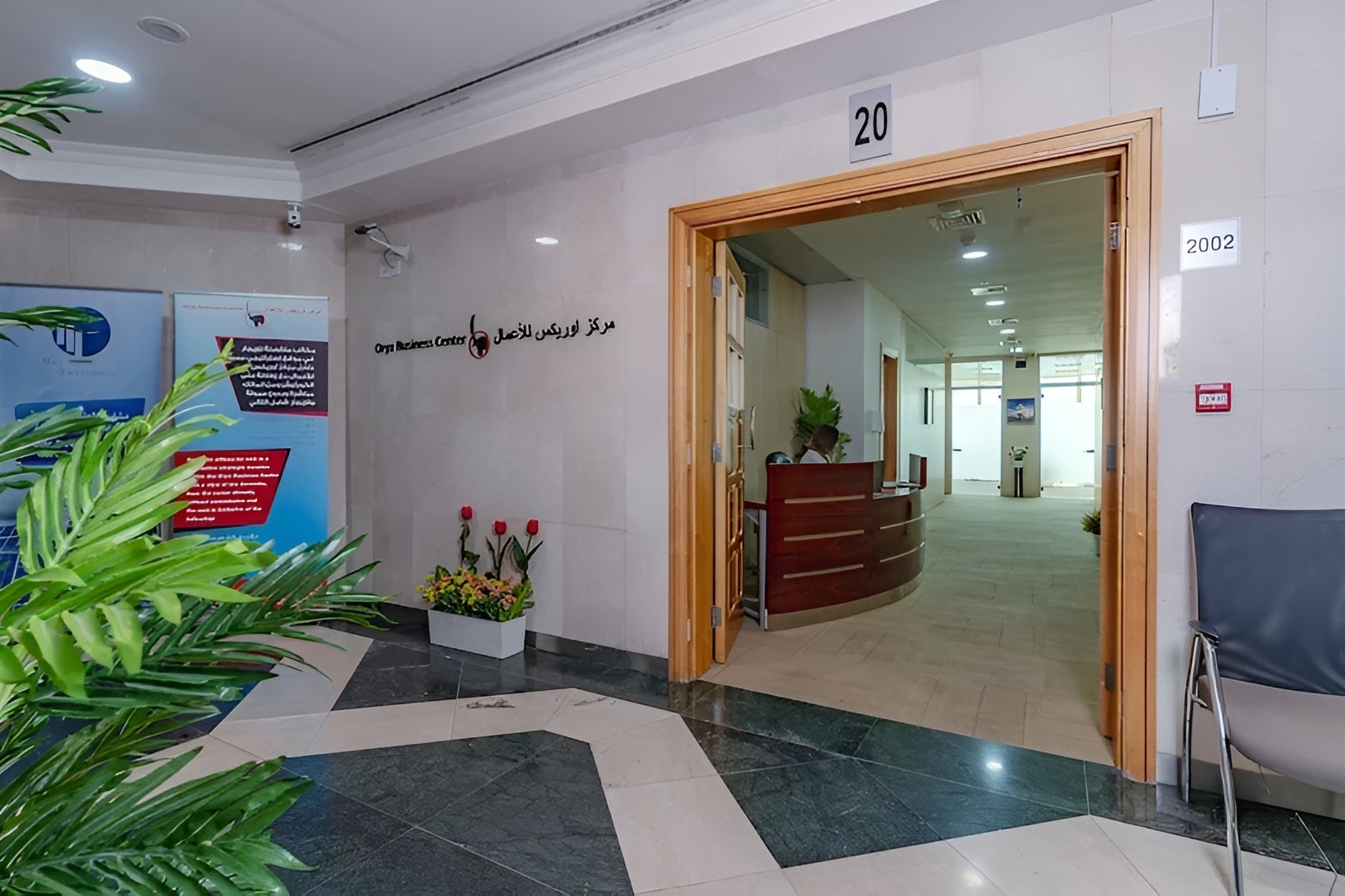 Oryx Business Center Doha