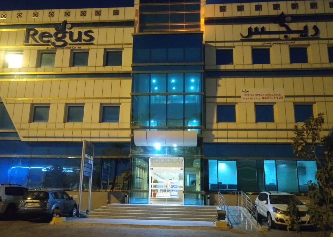 Regus Doha D Ring Road