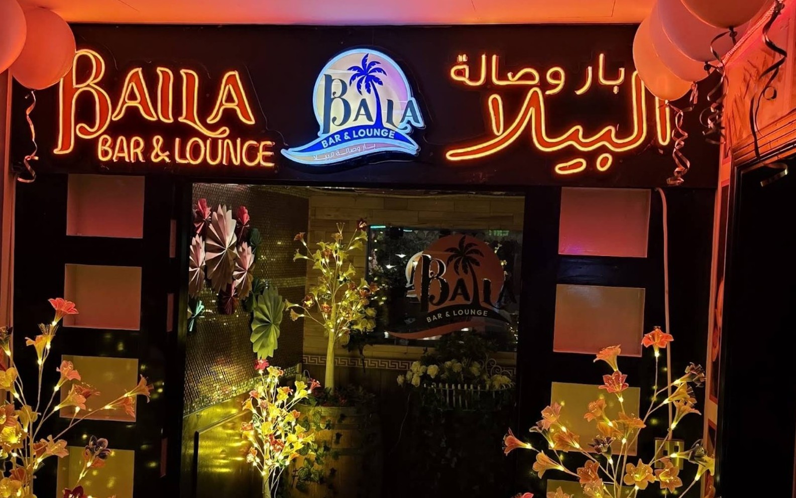 Baila Lounge And Bar Doha