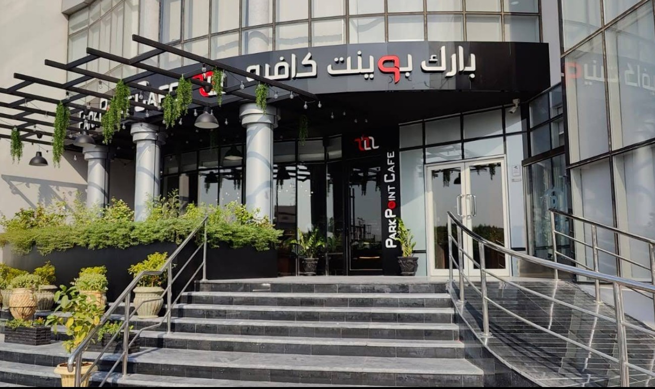 Park Point Cafe Doha