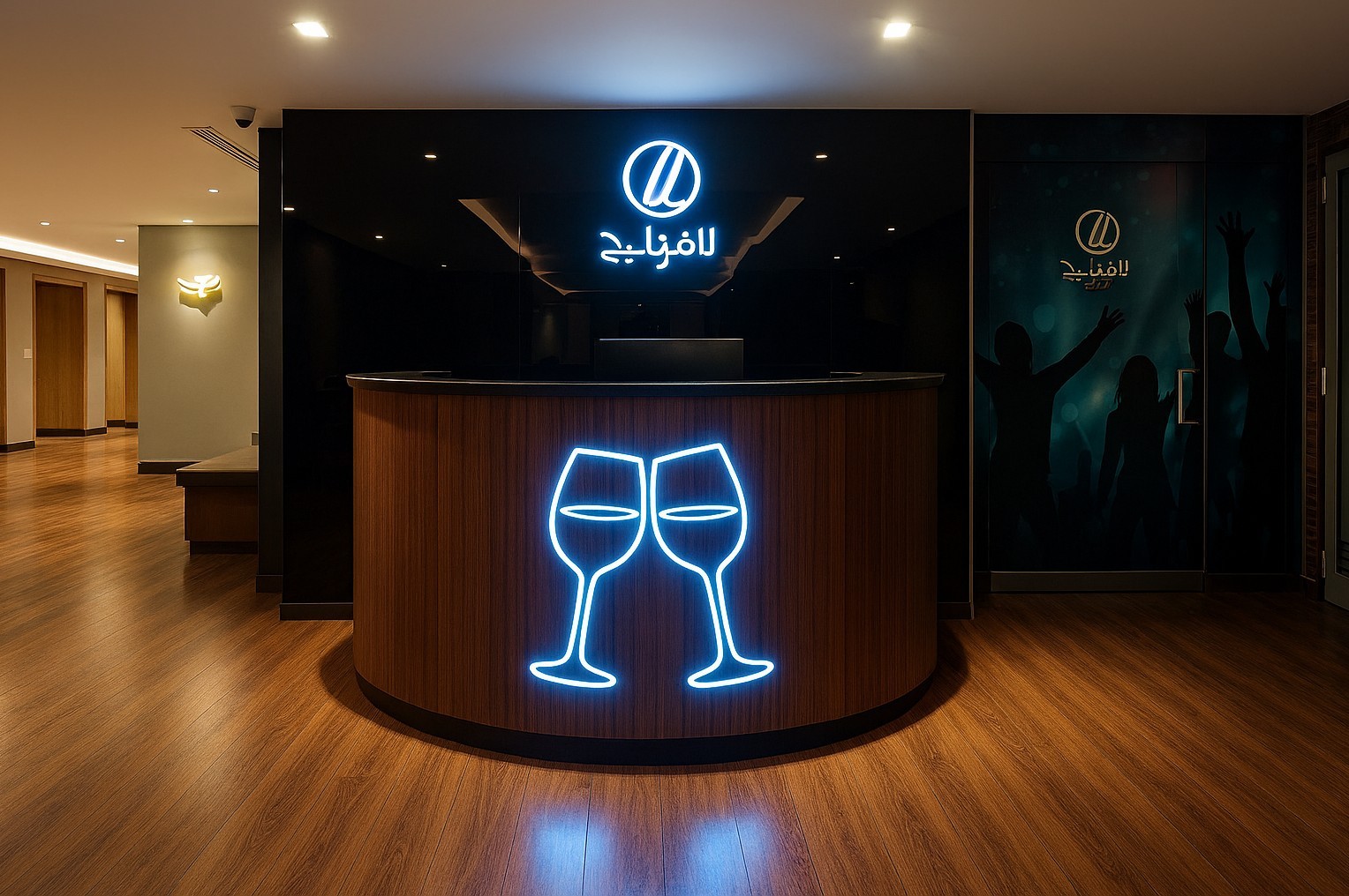 Urban Sip Bar