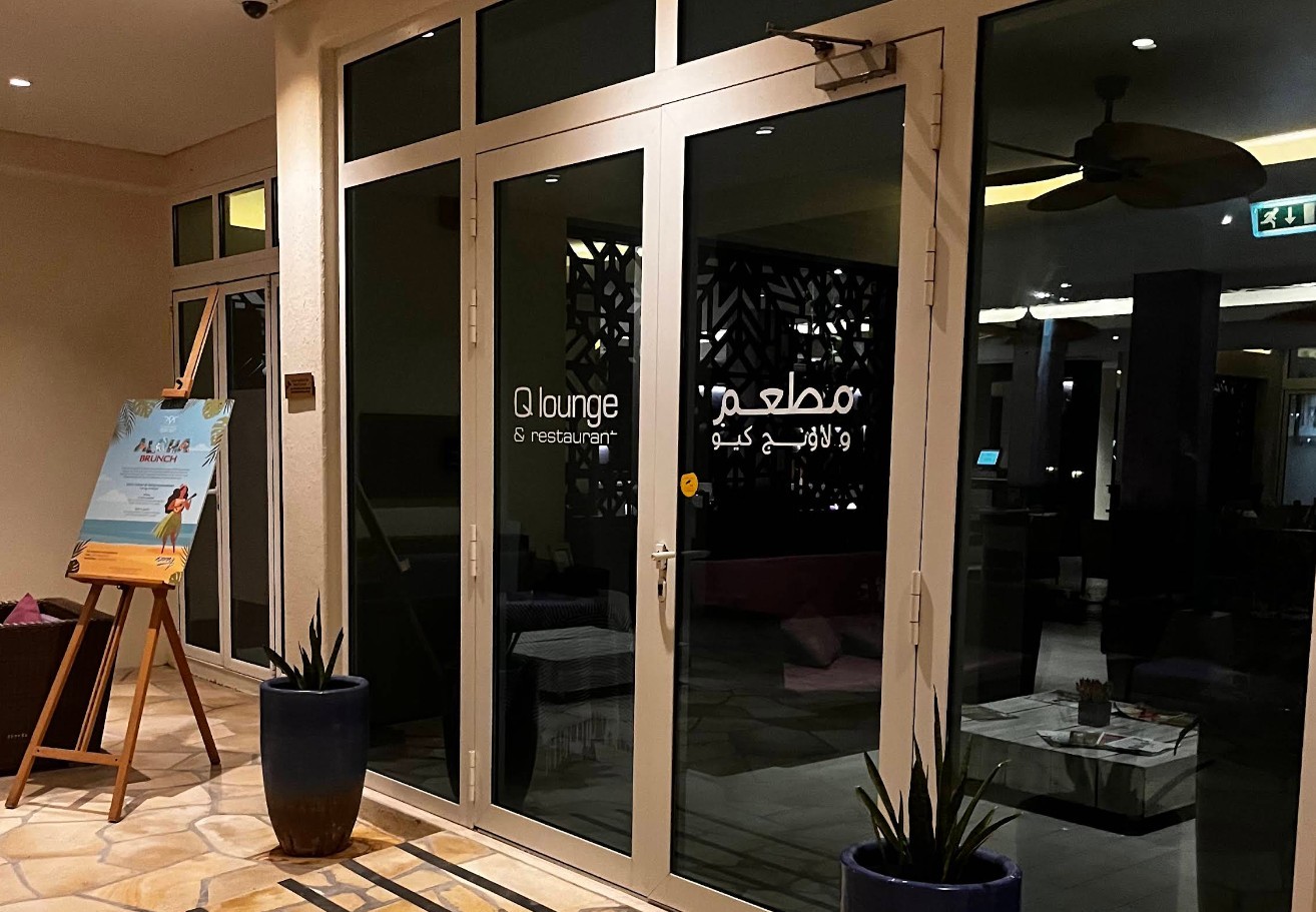 Q Lounge Restaurant Doha