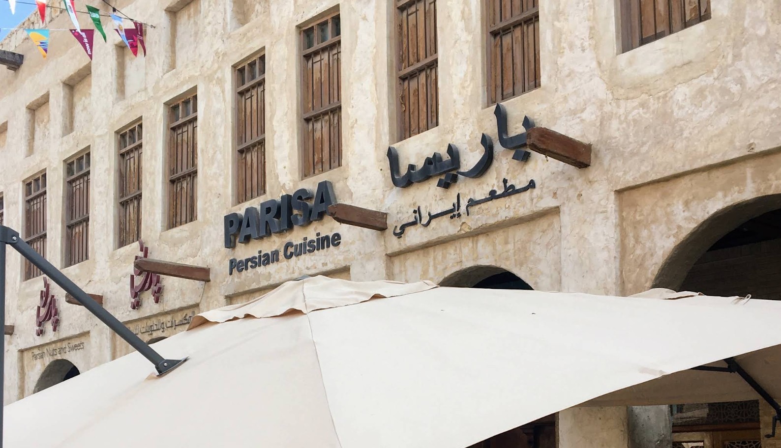 Parisa Souq Waqif Doha