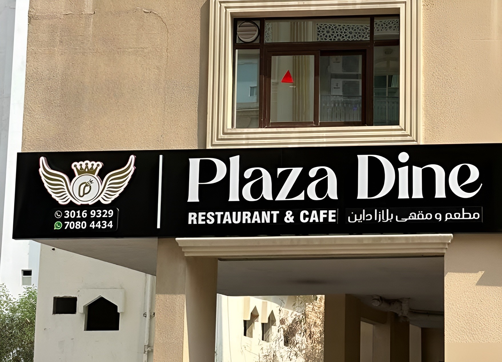 Plaza Dine Restaurant Doha