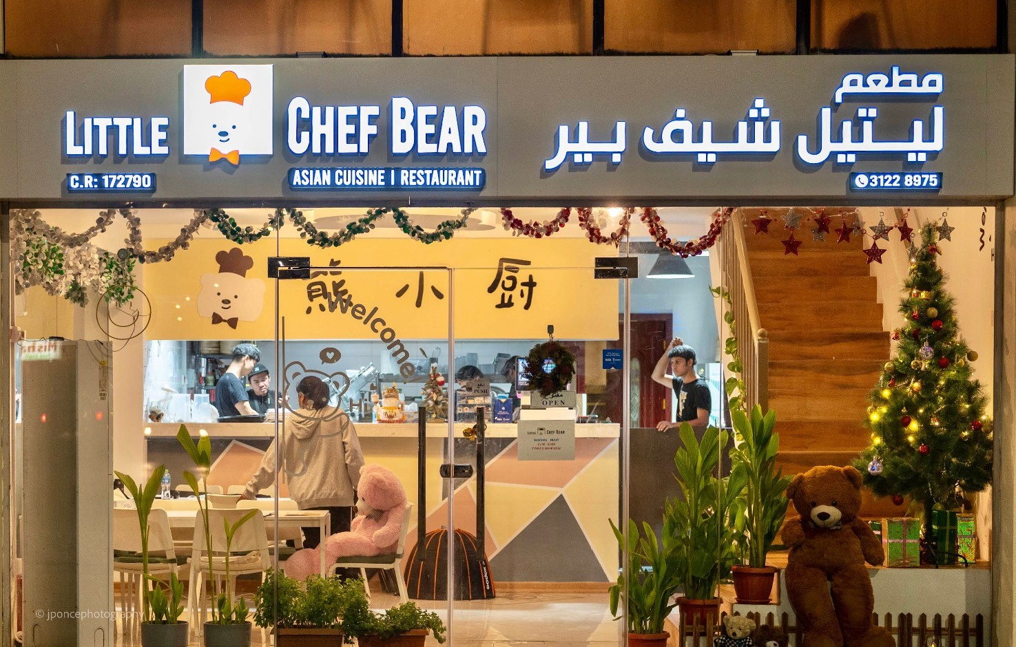 Little Chef Bear Doha