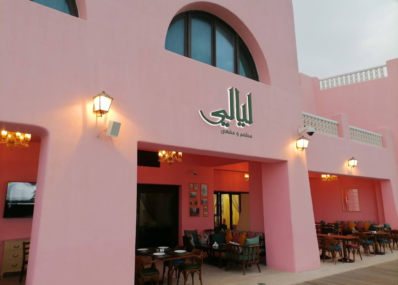 Layali Restaurant Doha Port