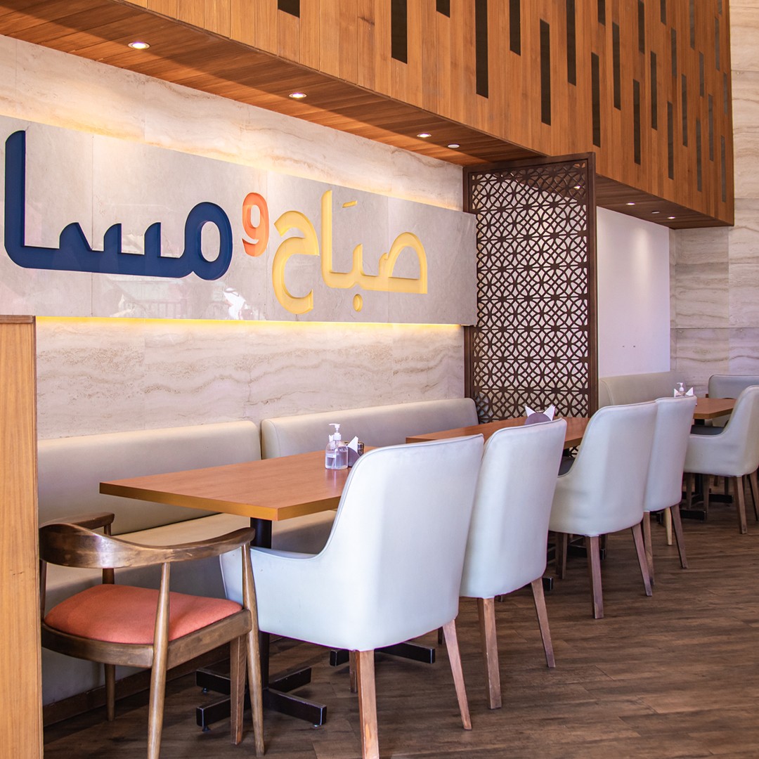 Sabah W Masa Bin Mahmoud Doha