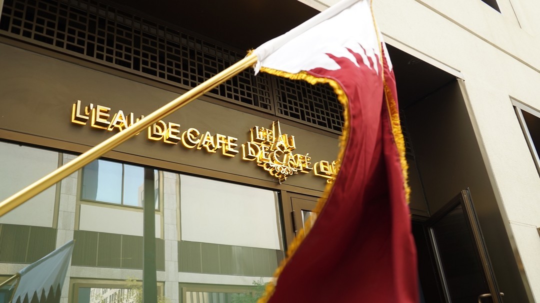 Leau De Cafe Al Khail