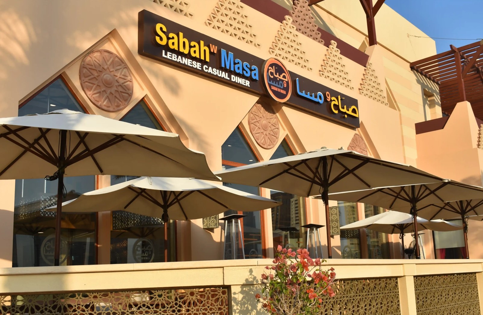 Sabah W Masa Bin Mahmoud Doha