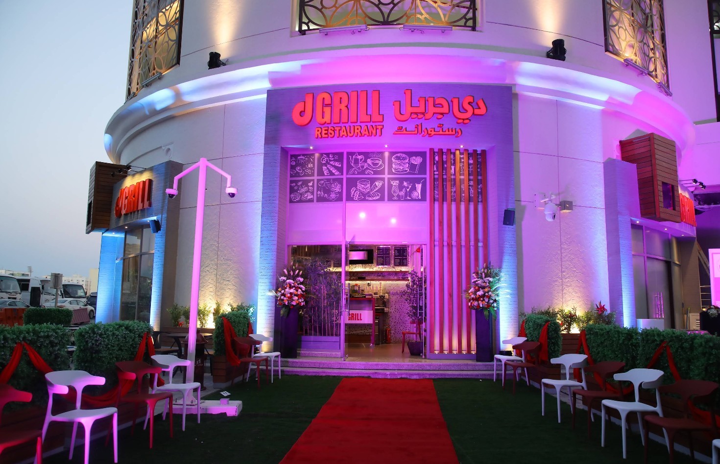 Dgrill Restaurant Grand Hamad Doha
