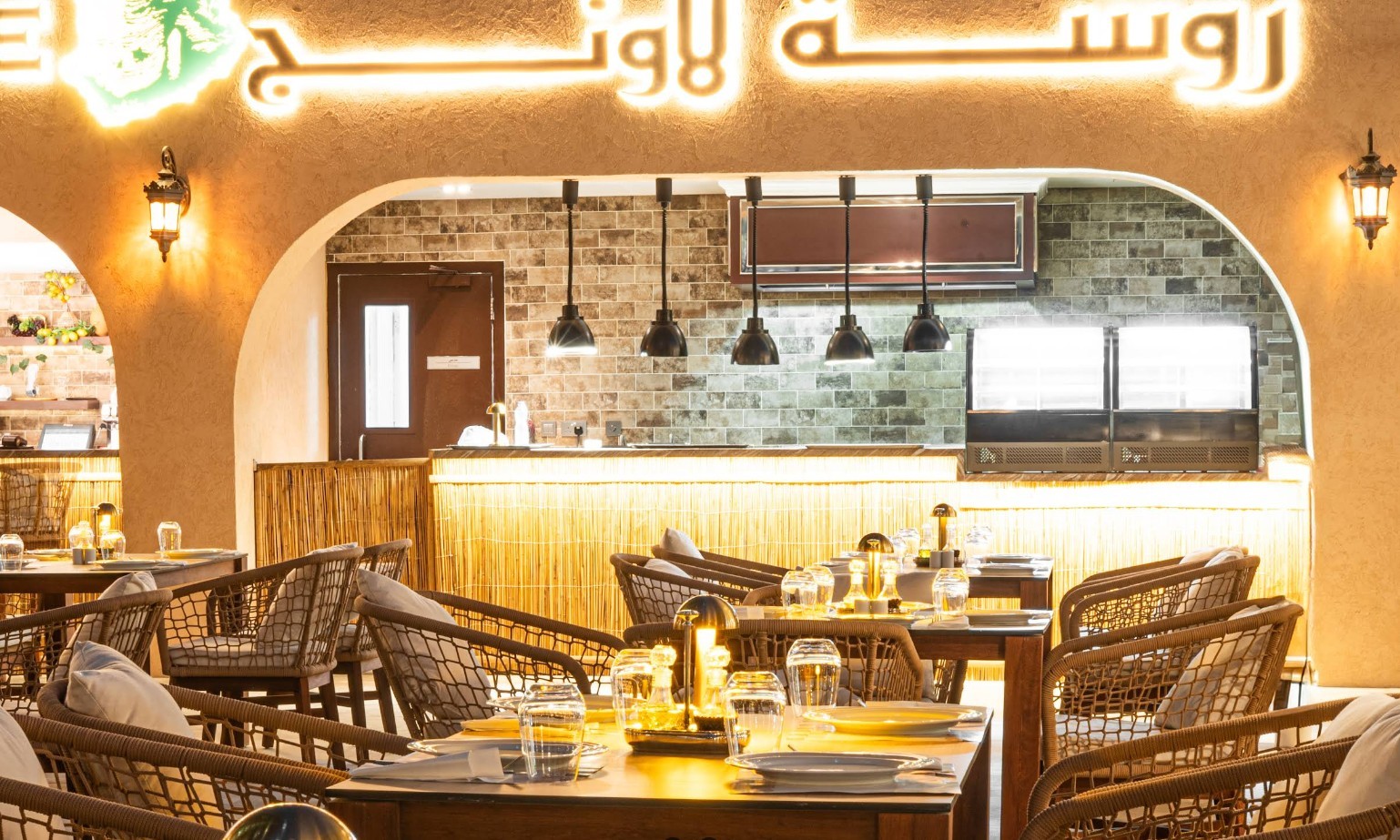Rawche Lounge Doha