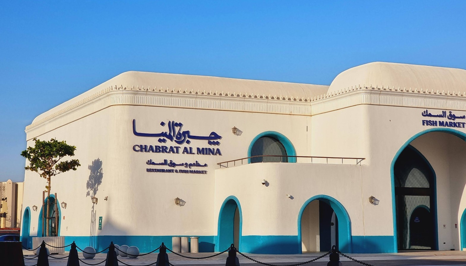 Chabrat Al Mina Doha
