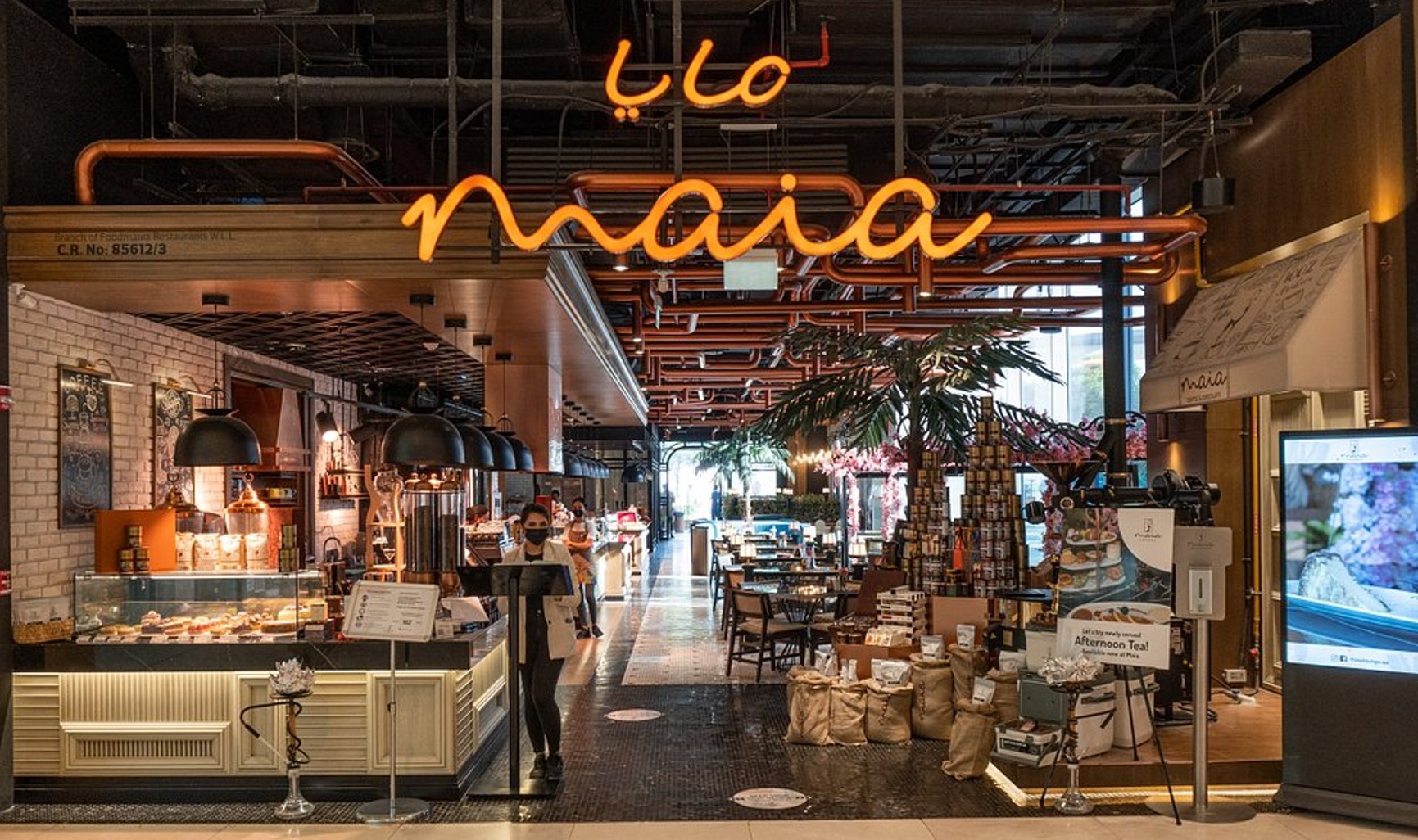 Maia Lounge Mall Of Qatar