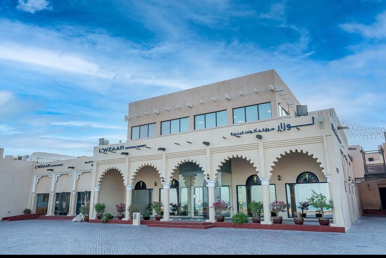 L'wzaar Sea Food Restaurant Doha