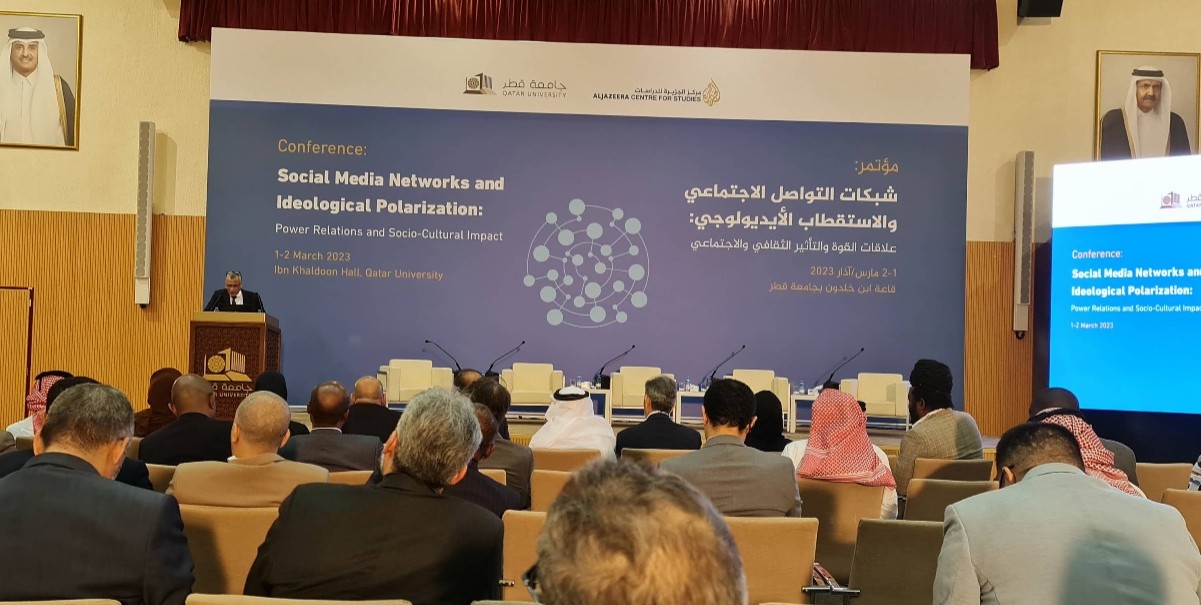Ibn Khaldoon Hall