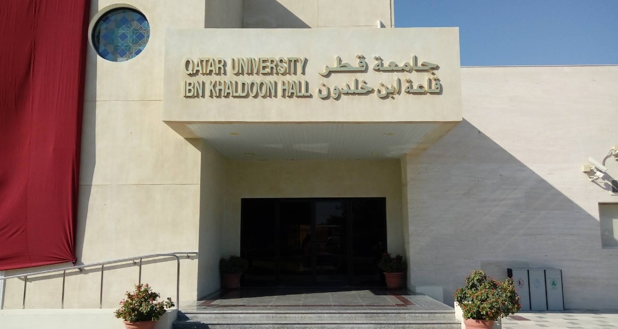 Ibn Khaldoon Hall