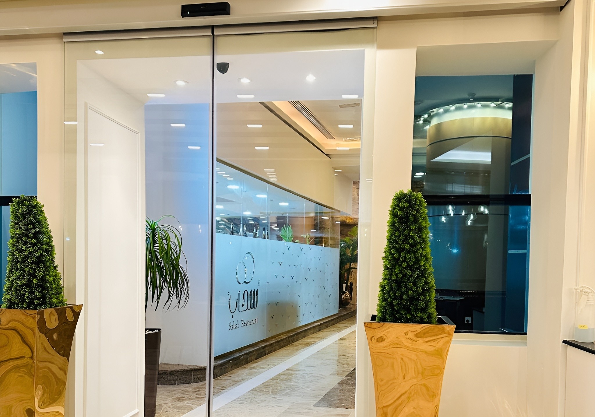 Al Maiz Restaurant Retaj Al Rayyan Hotel Doha