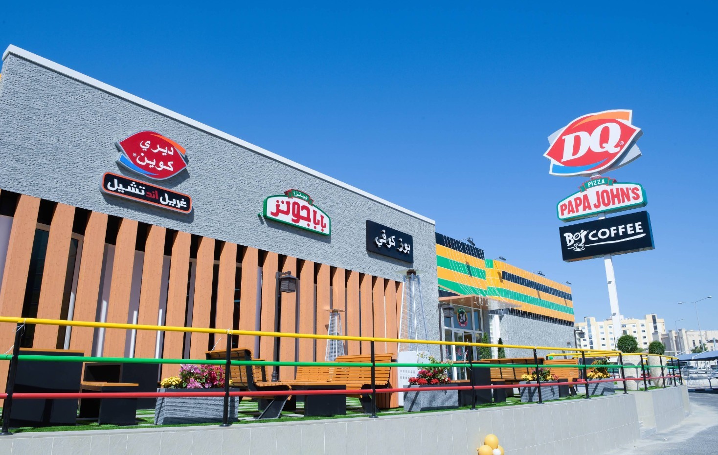 Bos Coffee Ramada Junction Doha