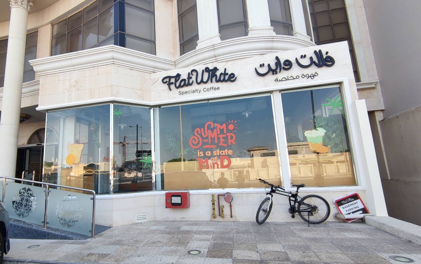 Flat White Specialty Coffee Al Hilal