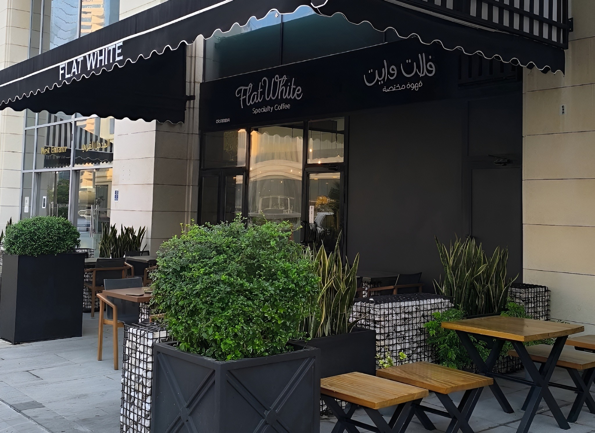 Flat White Specialty Coffee The Gatemall Doha