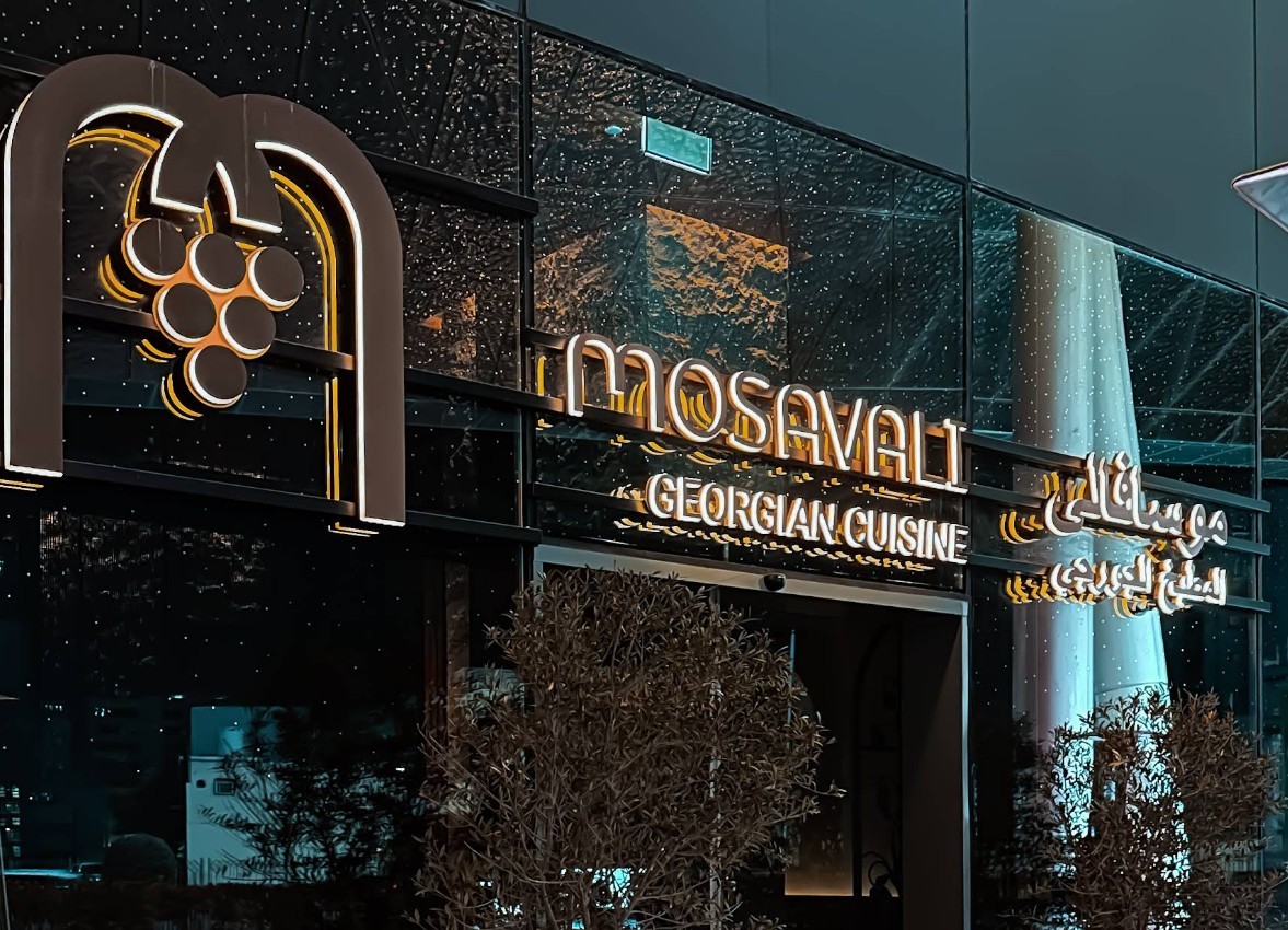 Mosavali Doha