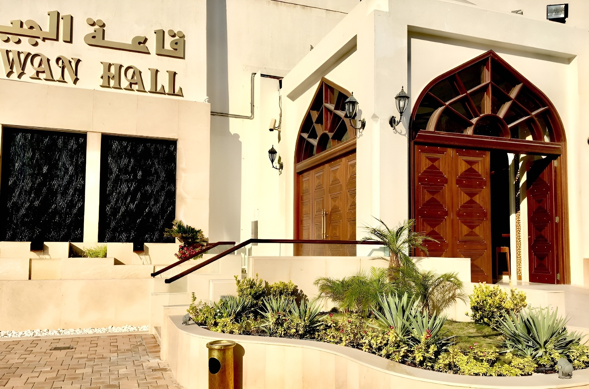Al Jewan Hall Doha
