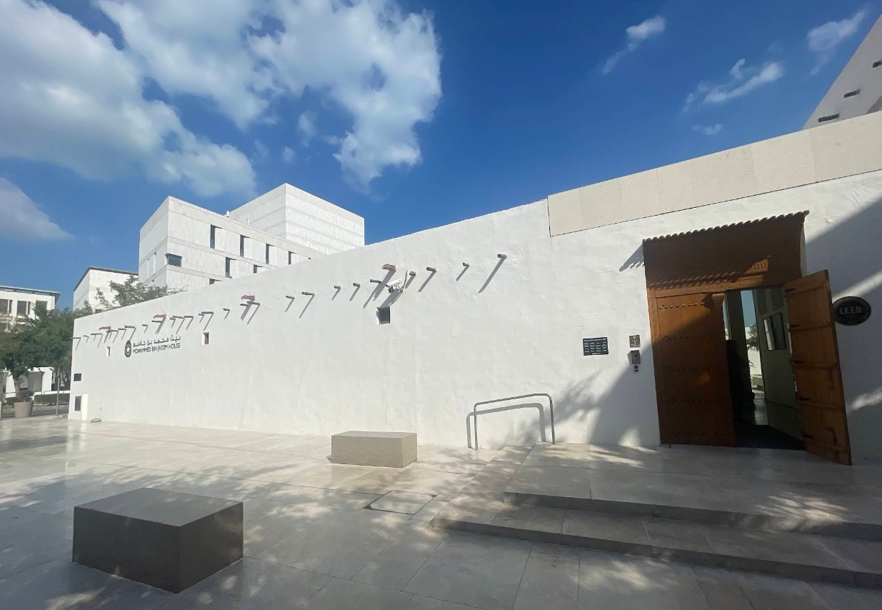 Mohammed Bin Jassim House