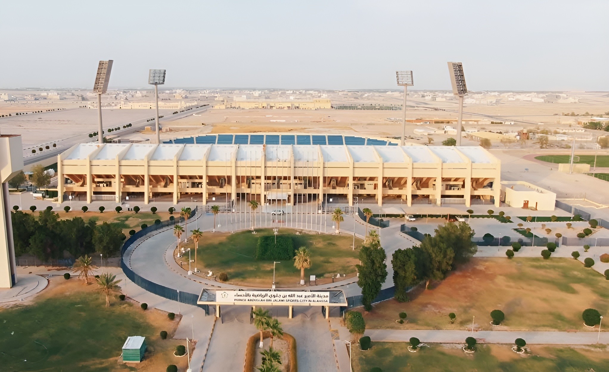 Prince Abdullah Bin Jalawi Sports City Al Hofuf