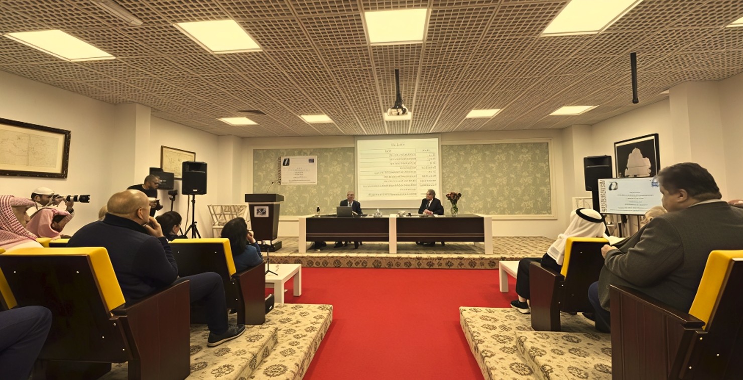 Hassan Bin Mohammed Center for Historical Studies