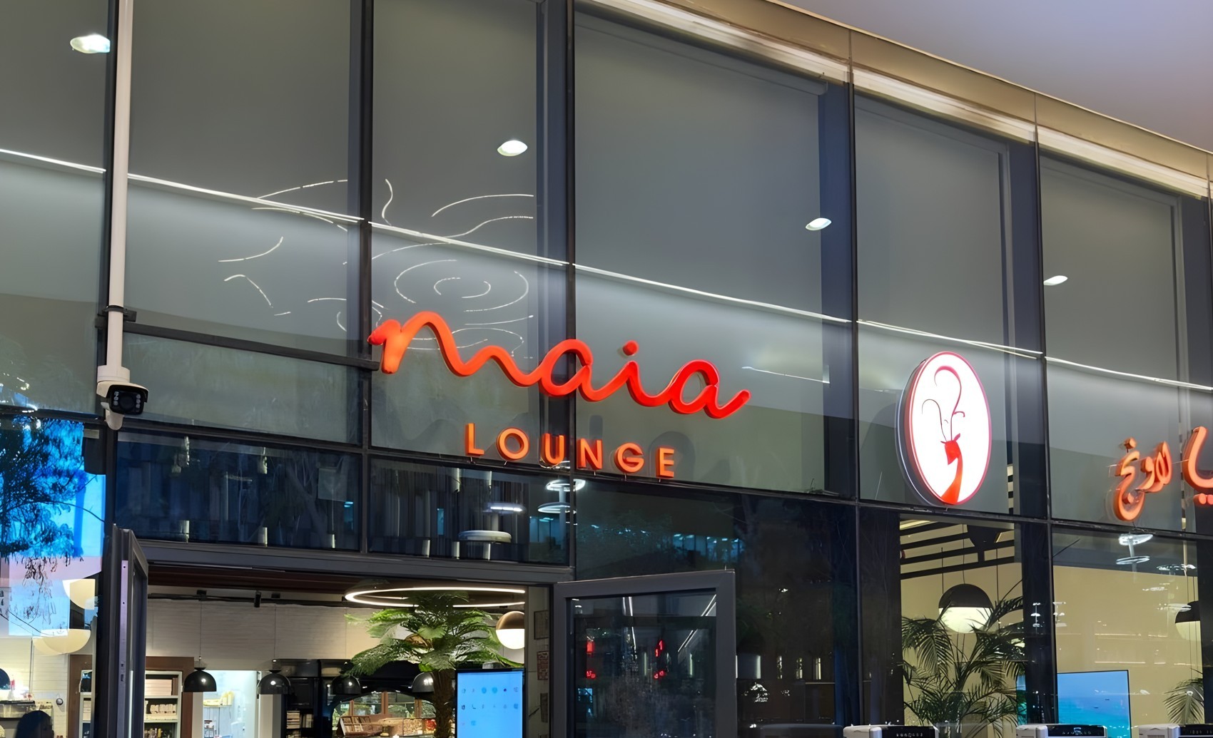 Maia Lounge Lusail Boulevard