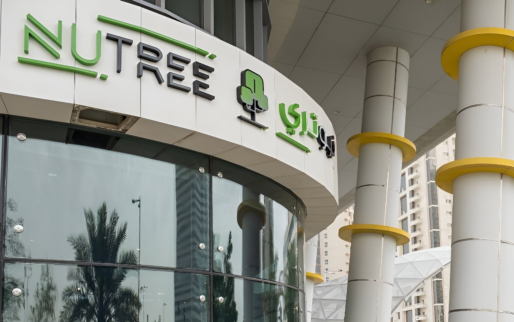 Nutree Restaurant And Cafe