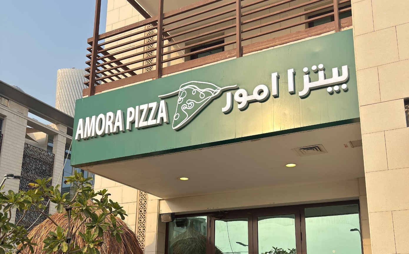 Amora Pizza Lusail