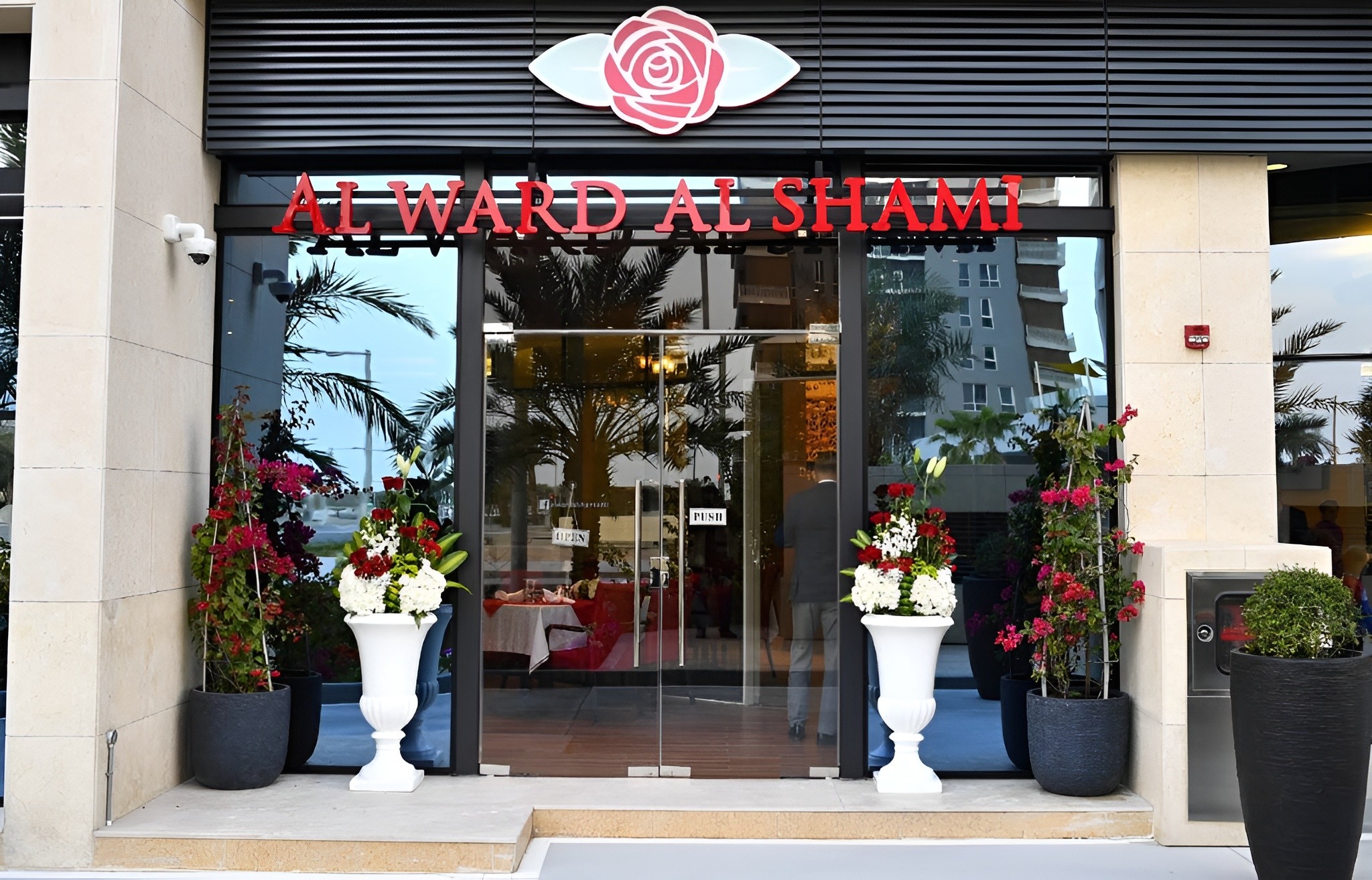 Al Ward Al Shami Restaurant Cafe Lusail