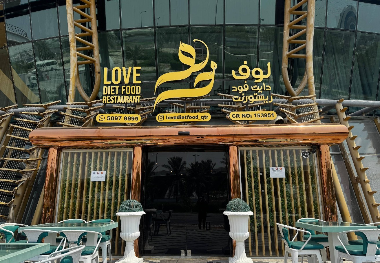 Love Diet Food Lusail