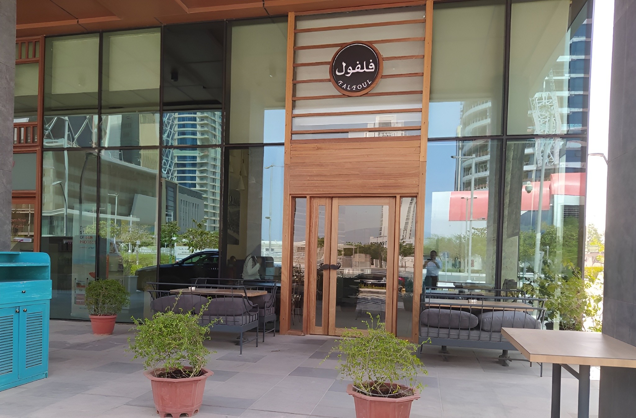 Sawani Falfoul Lusail