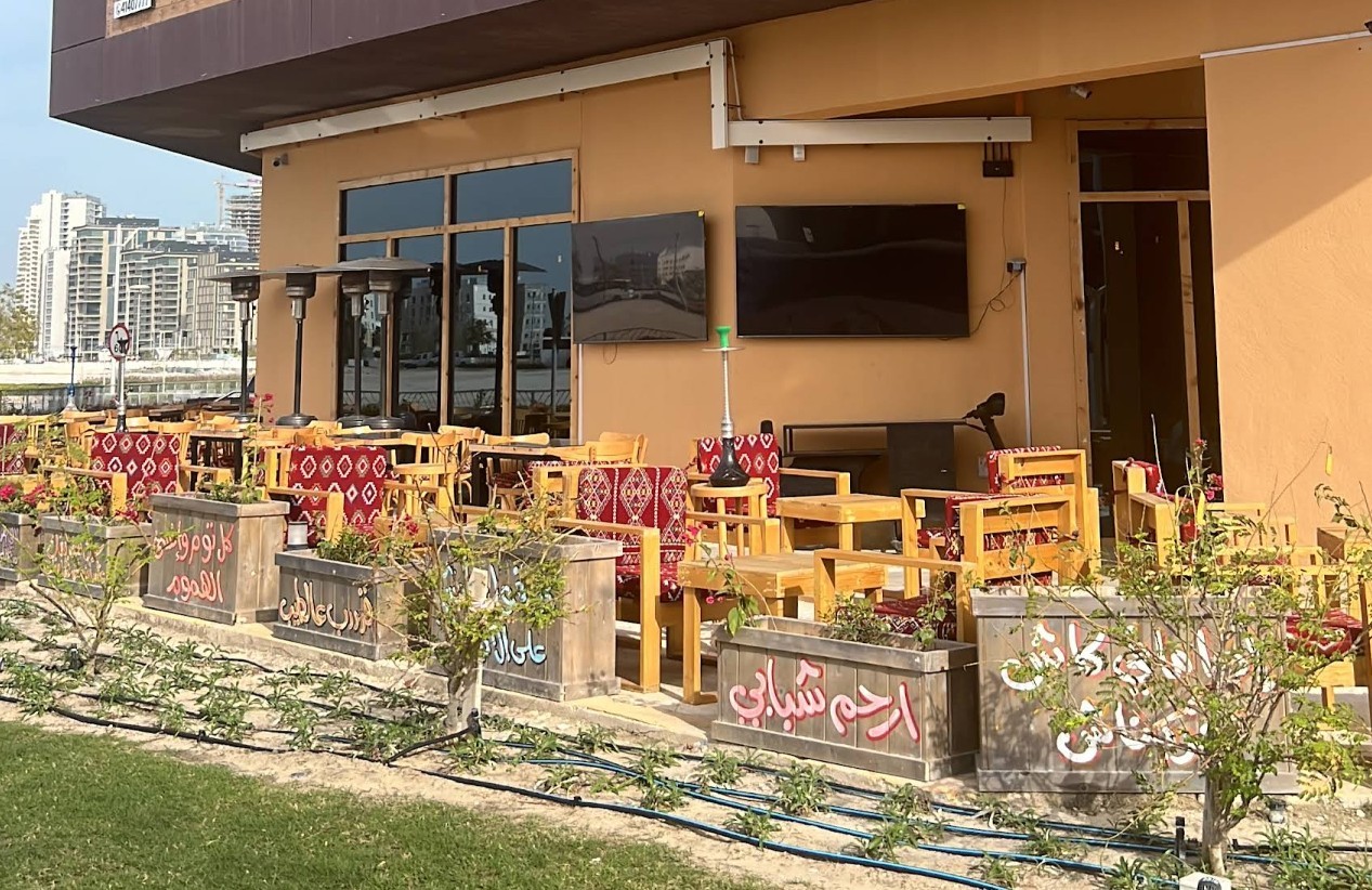 Terrace