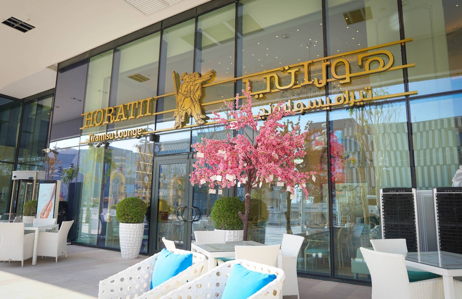 Horatii Tiramisu Lounge Lusail