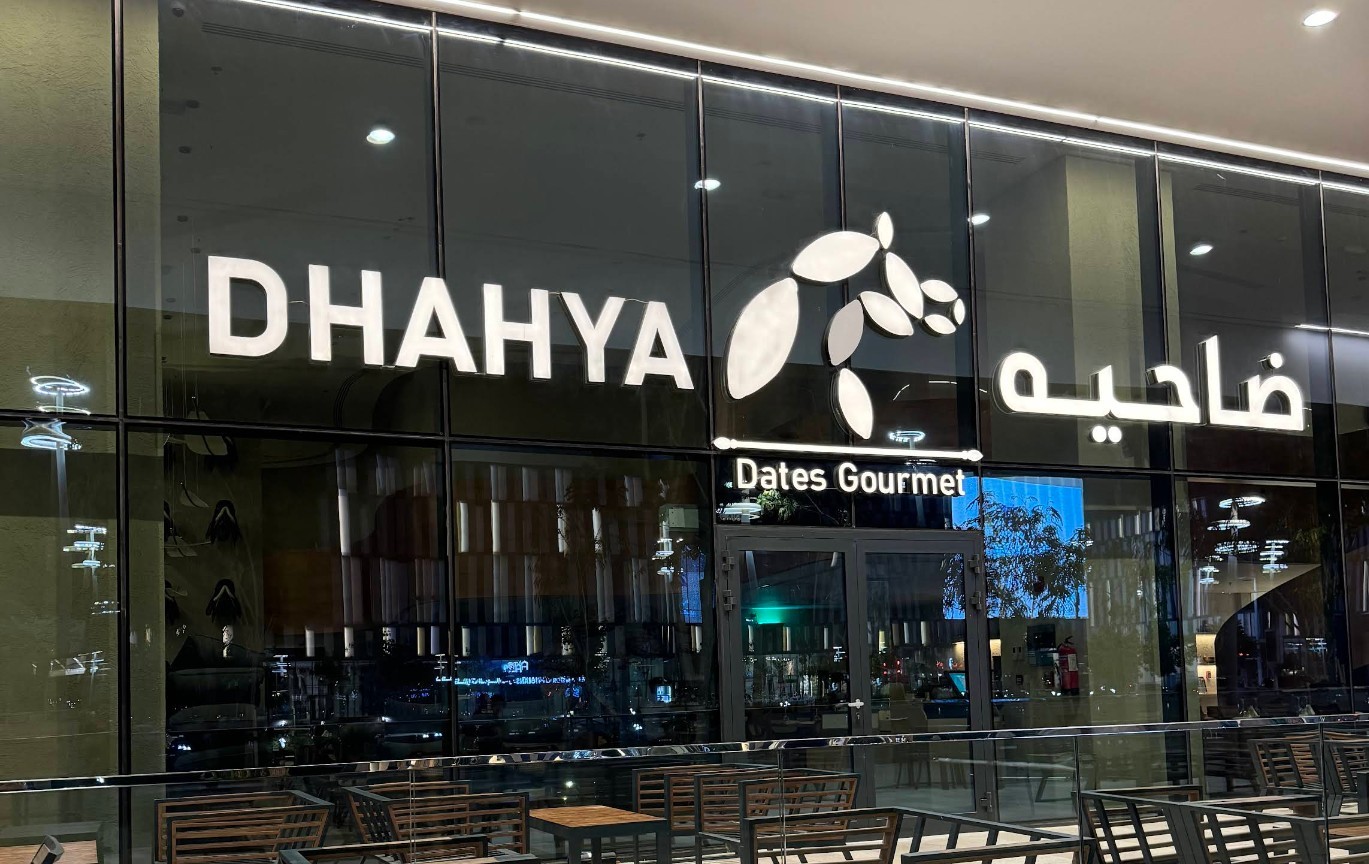 Dhahya Gourmet Lusail
