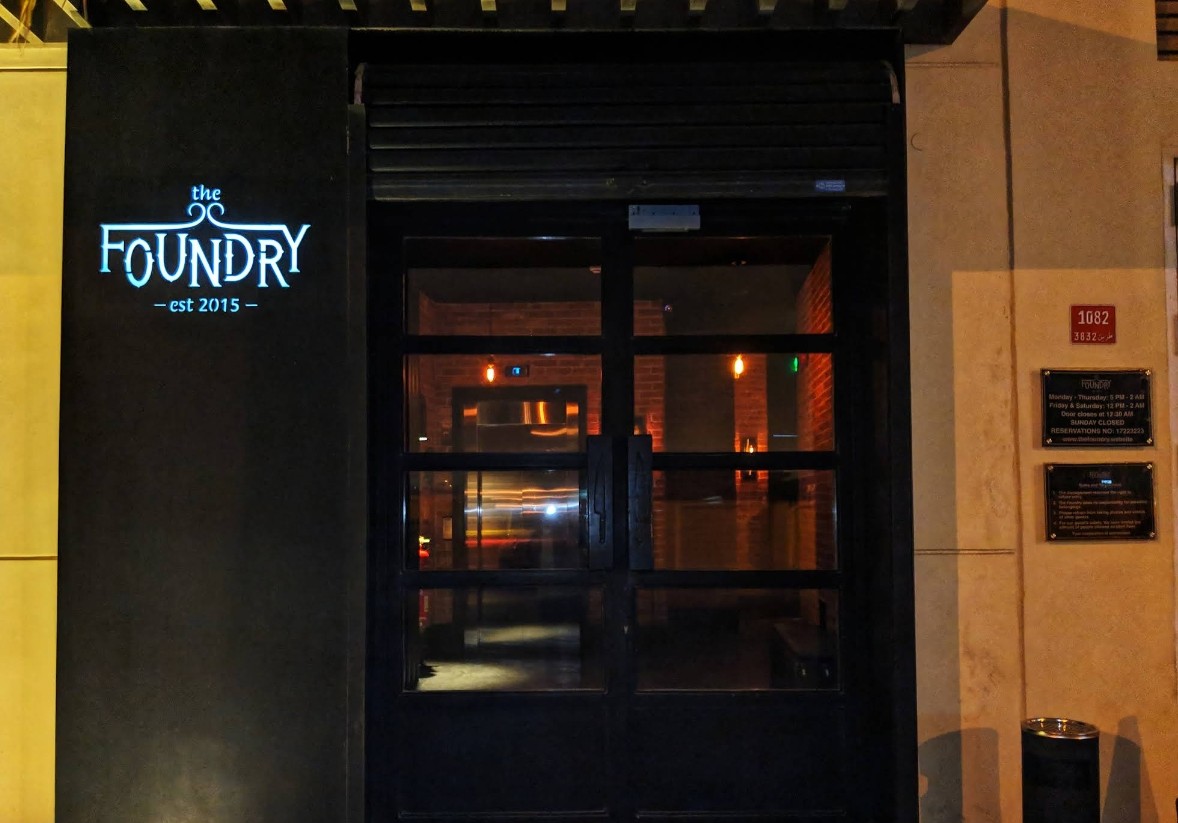 The Foundry Restaurant Bahrain