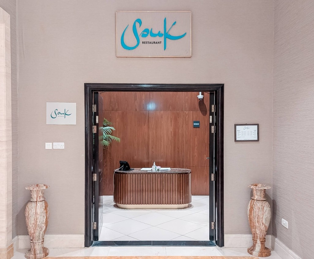 Souk Restaurant Al Jaddaf