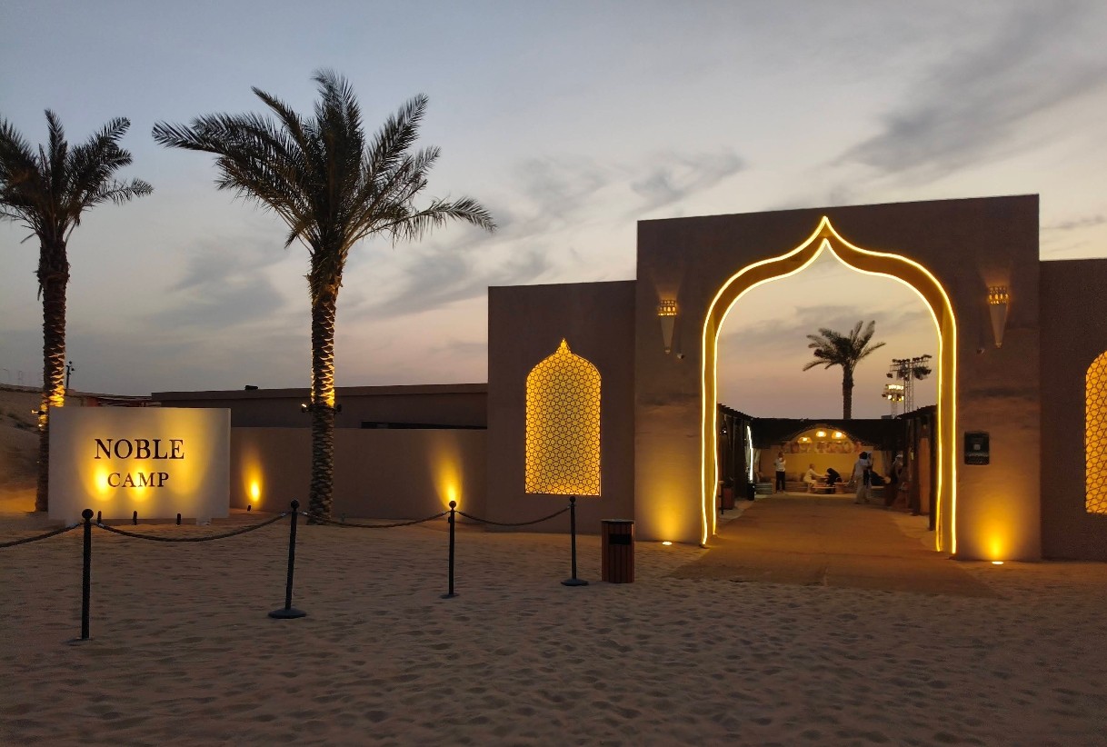 Noble Camp Dubai