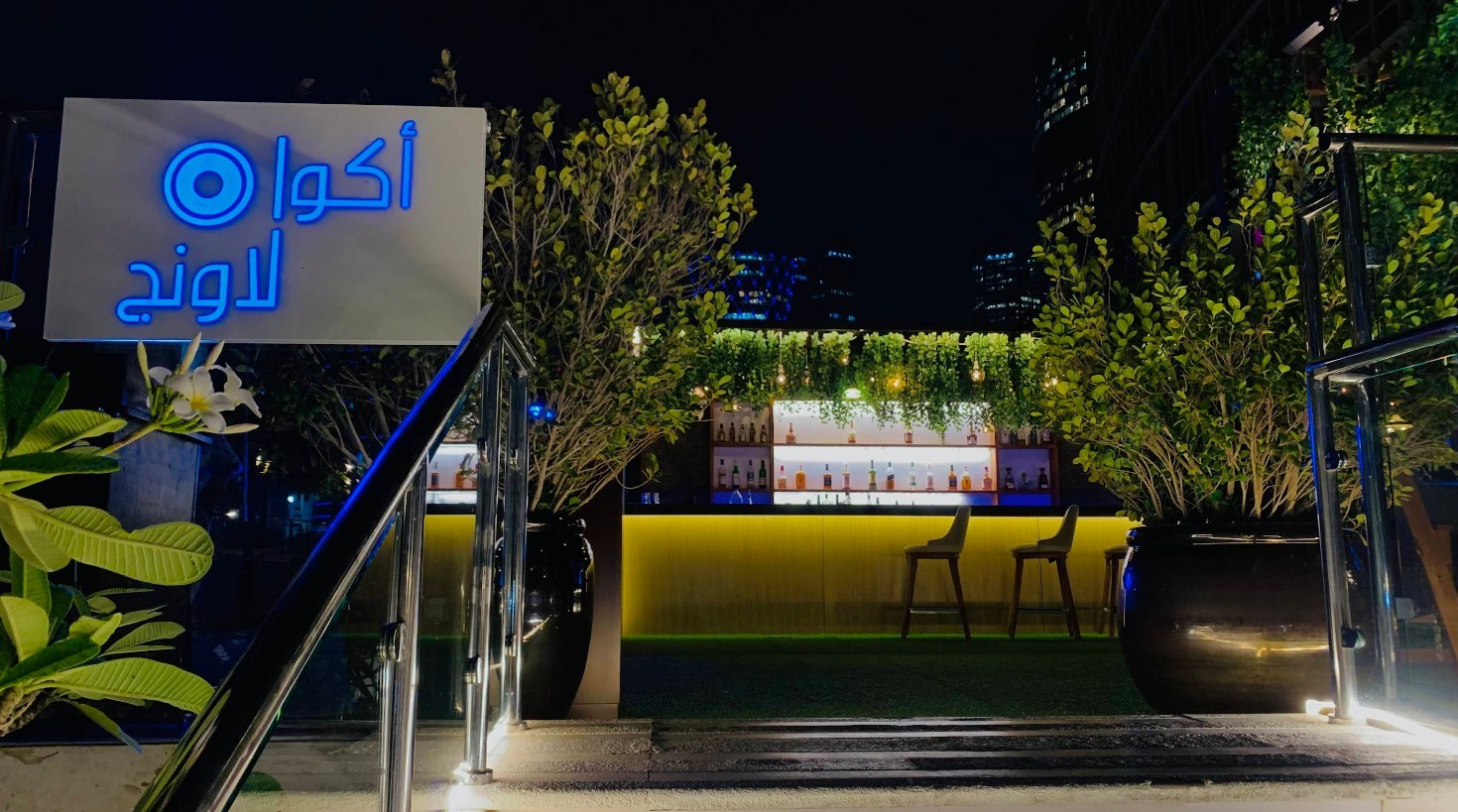 Aqua Lounge