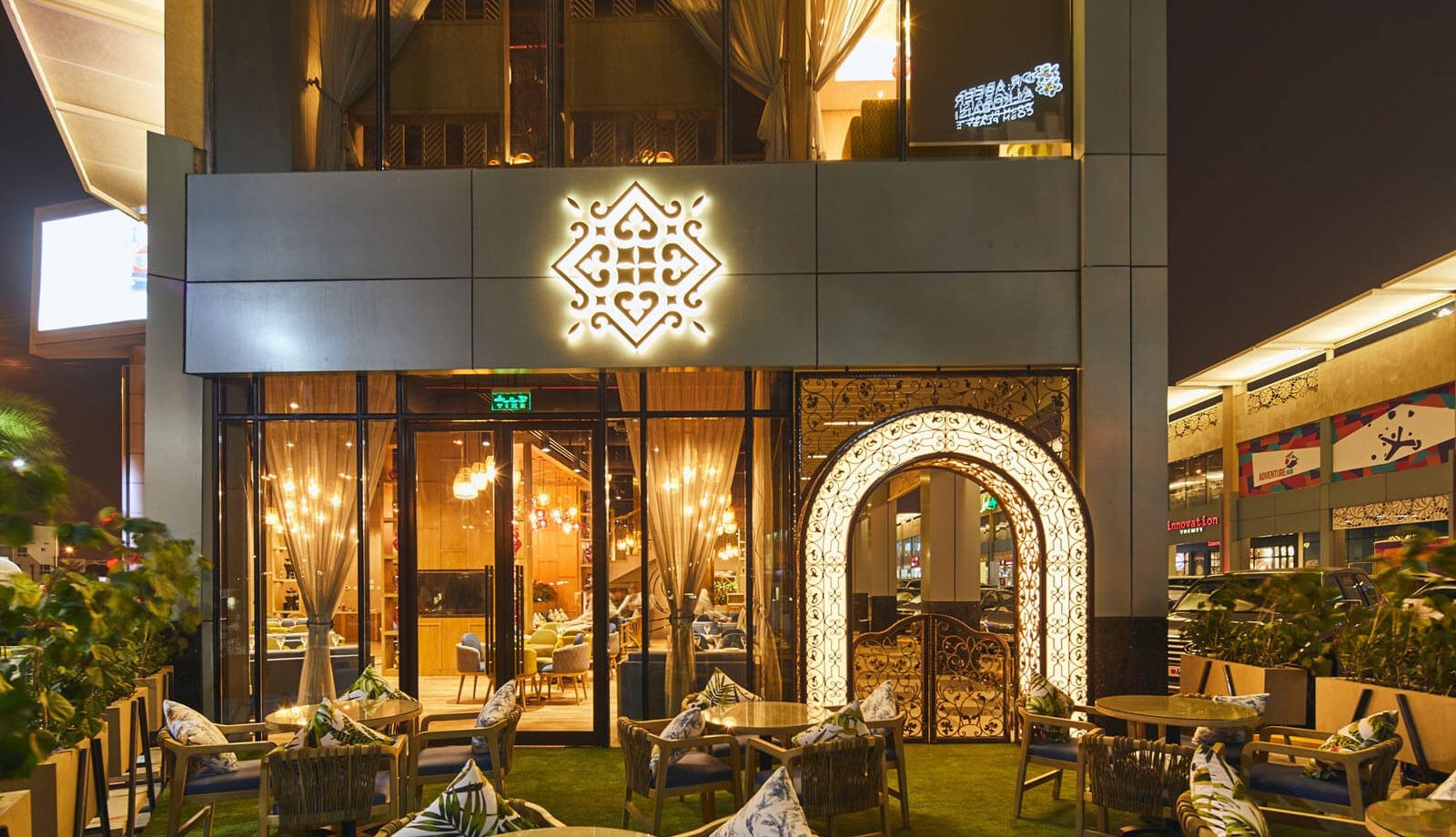 Mawasim Restaurant